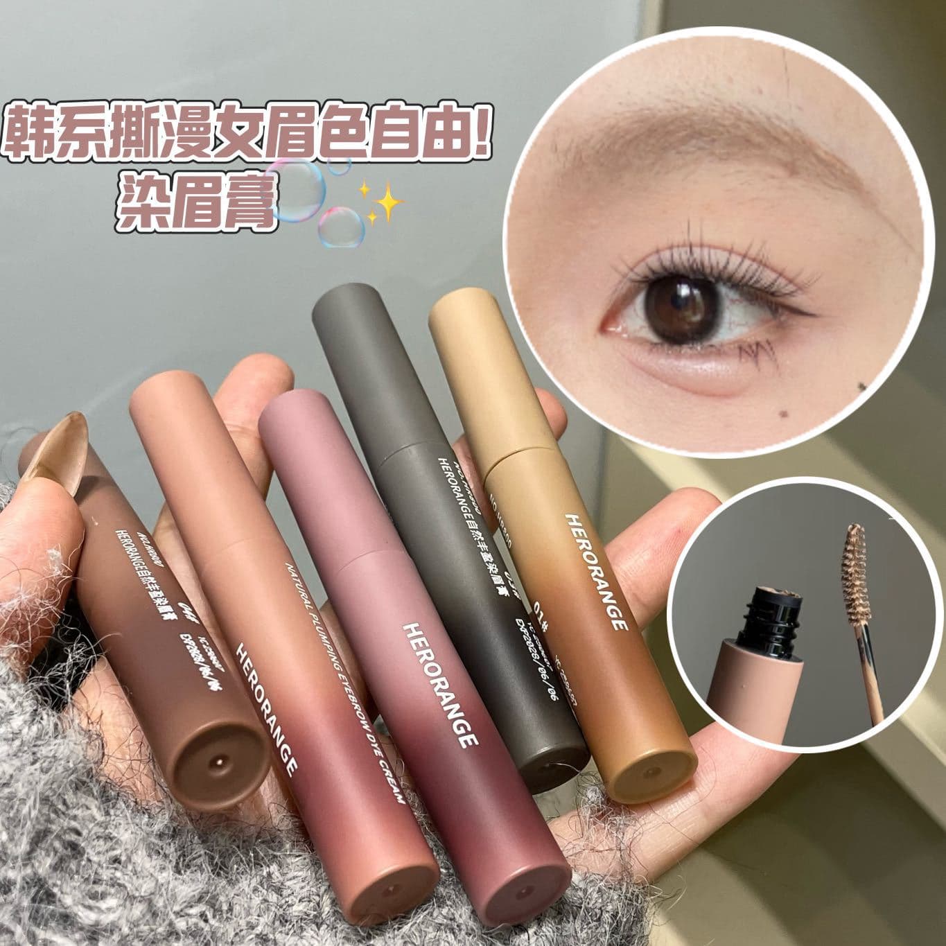 HERORANGE Natural Volumizing Eyebrow Tint, Korean-style Wild Eyebrow Pencil, Waterproof, Smudge-proof, Long-lasting Eyebrow Tint