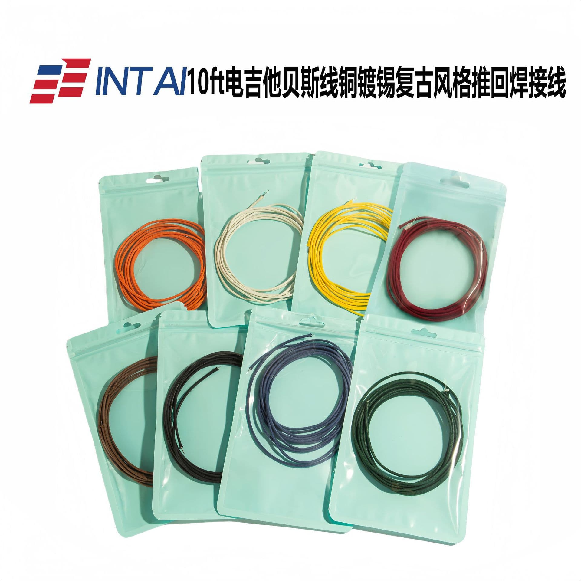 10ft Cloth Covered Electric Guitar Bass Circuit Wire, Tinned Copper, Vintage Style Push-Back Guitar Wire, 8 Colors