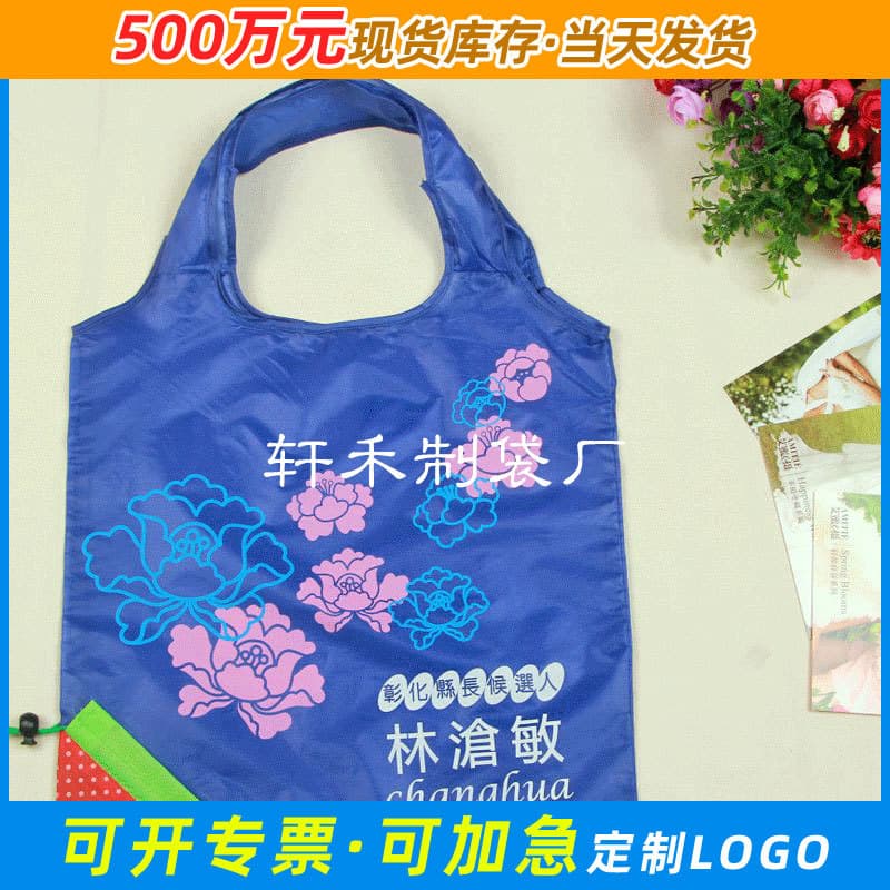 Factory direct, logo-printable drawstring strawberry bags, printable drawstring fashionable tie-top shopping bags