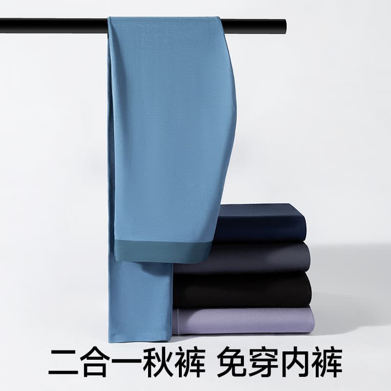 50S Seamless Waistband Rayon Men's Fine Skin-Friendly No-Need-to-Wear Thermal Pants
