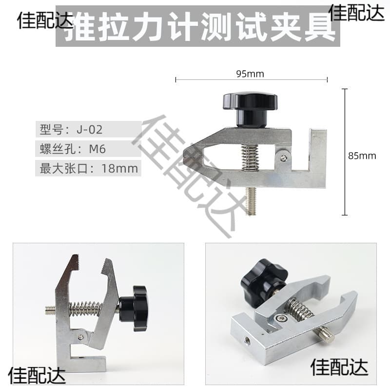 Pointer and digital push-pull force gauges, pressure testing instruments, fixtures, jigs, wires, terminals, fishing lines, ropes, films, rivets.