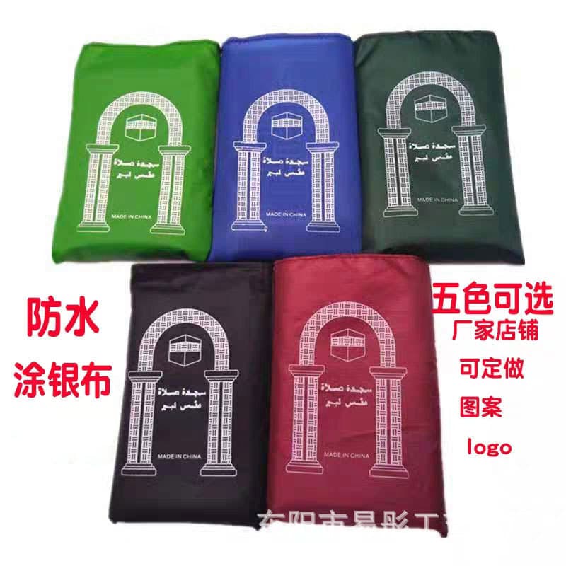 Small Size Blanket in Stock, Compass Portable Travel Carpet, Rainproof Cloth with Blanket, Simple Pocket Carpet Factory Wholesale