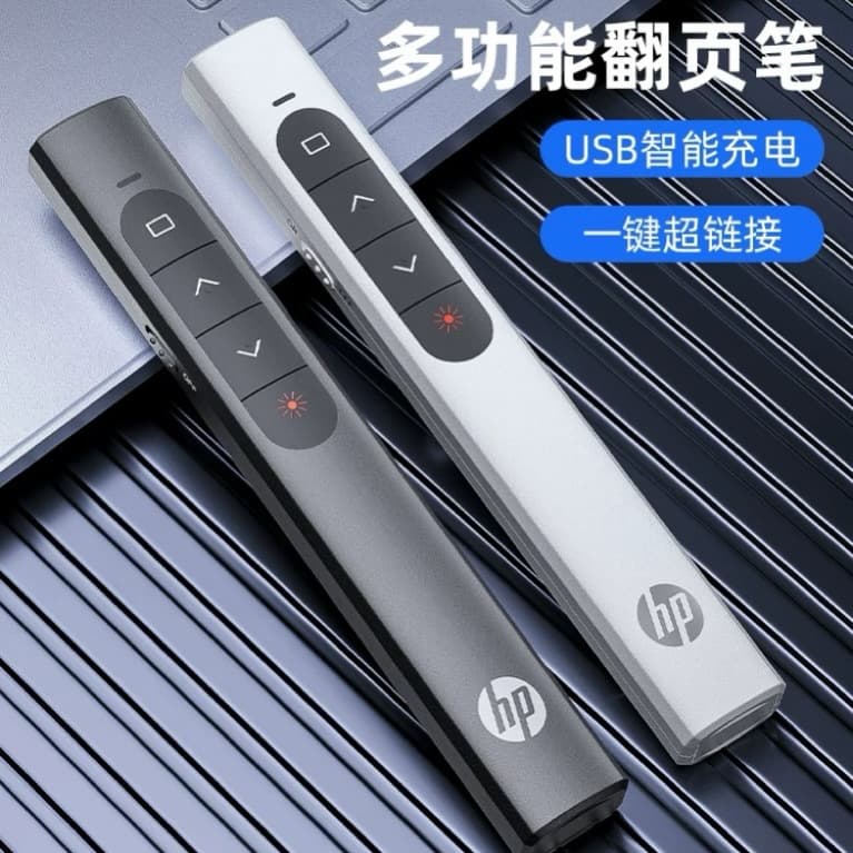 HP Laser Presentation Pointer for Teachers, Multimedia Remote Pen, Speech Device, Whiteboard Teaching All-in-One Machine