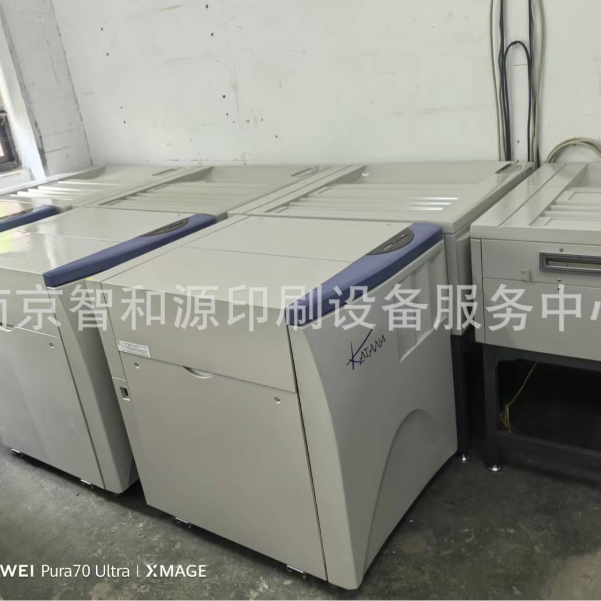 Laser Film Machine Screen 5055 Imagesetter