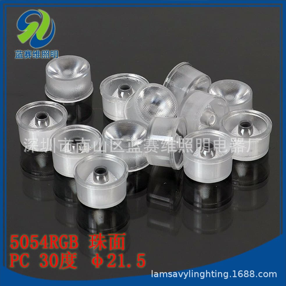 5050 5054 Beaded Frosted Surface Φ21MM 30-Degree RGBW Multicolor Direct Snap Waterproof Spotlight High Transparency