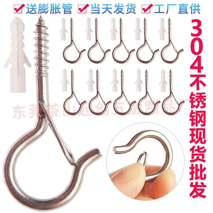 New product Q-shaped hooks, 304 stainless steel plant hooks, decorative light indoor/outdoor moisture-proof rust-resistant open question mark hooks.