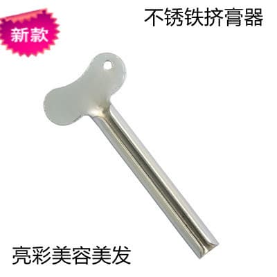 Stainless Steel Metal Toothpaste Squeezer Hairdressing Key Color Cream Clip Hair Semi-circular Metal Squeezer Beauty Tool