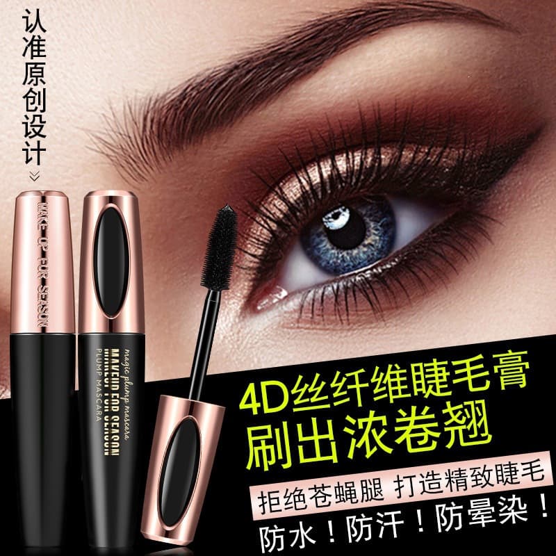 Silk Fiber Eyelash Mascara 4D Mascara Black Guangdong