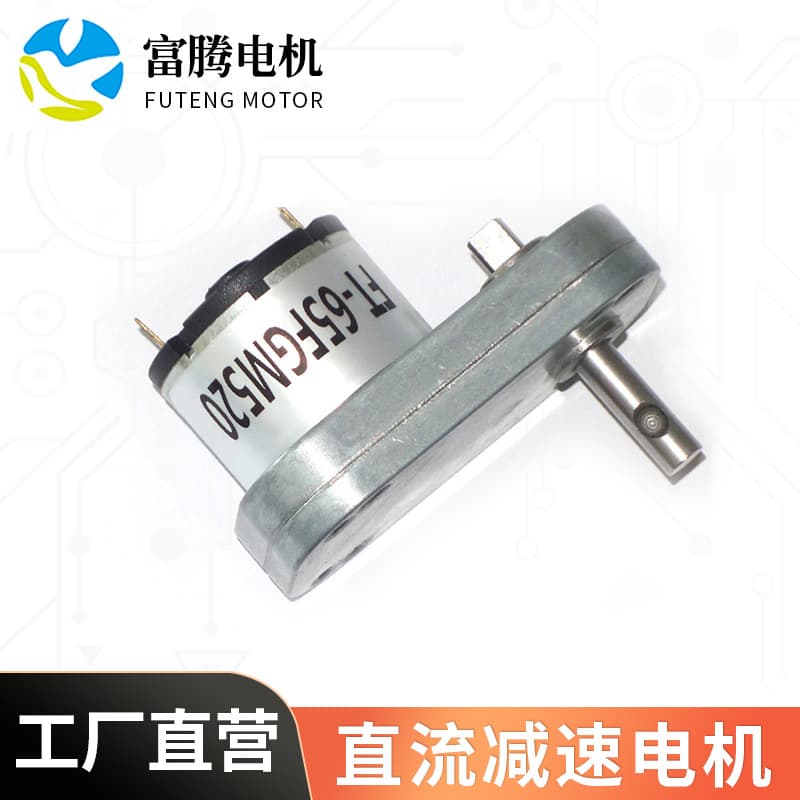 Custom Floor Washer Motor Mini Washing Machine Motor 520 Geared Motor Micro Gearbox Motor