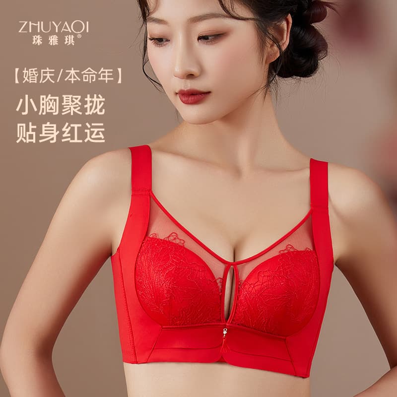 Zodiac Year Bright Red Bra, Push-Up Sexy Hollow-Out Chinese Style Embroidery, Adjustable Lift, Breathable Thin Bra for Small Bust