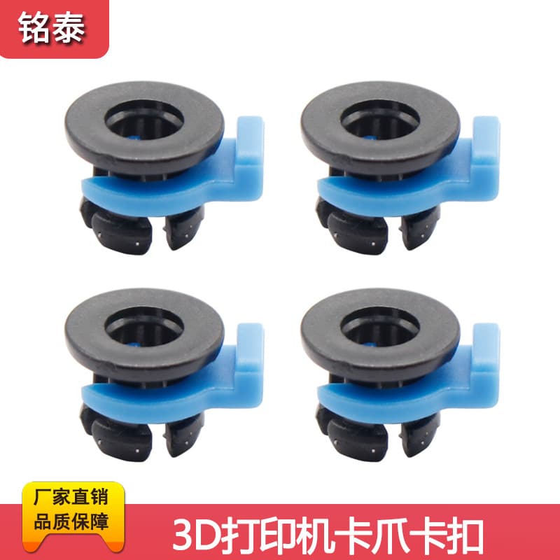 3D Printer Accessories Bowden Tube Blue/Black Claw Clip Fixing 4MM Tube Pneumatic Connector Plastic Quick-Connect