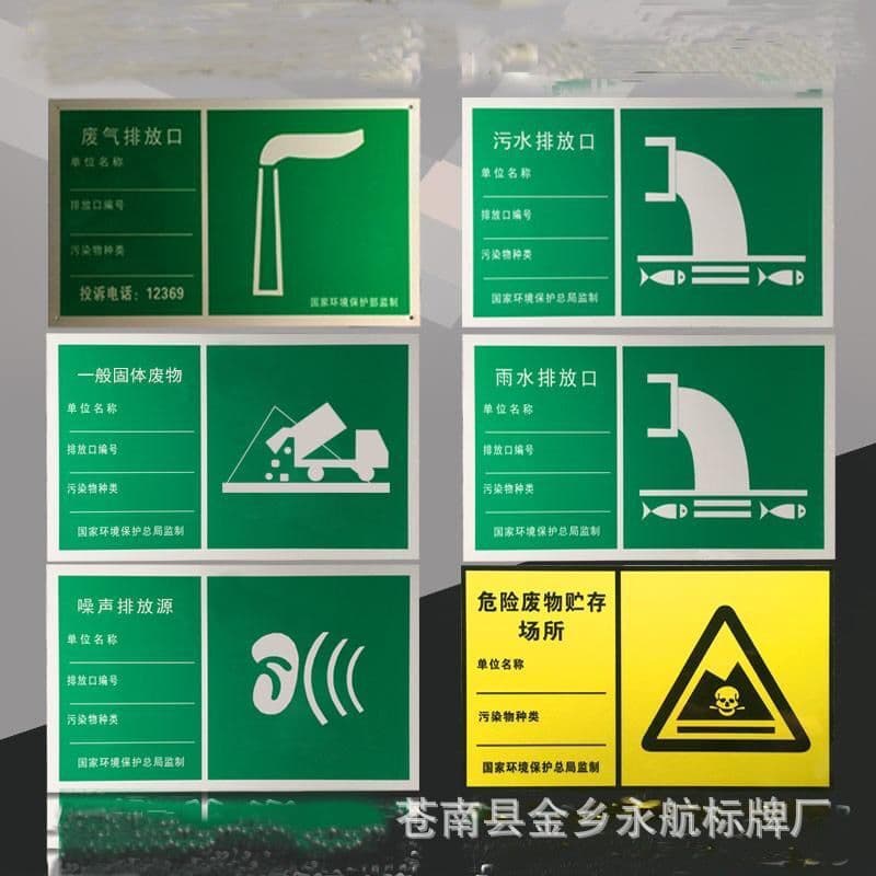 Hazardous waste warning signs, hazardous waste safety labels, reminder signs, signs, signage signs, support customization