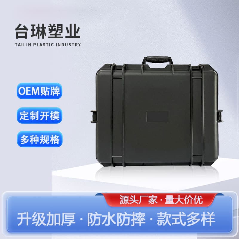 Factory wholesale large-capacity automotive emergency instrument toolboxes, astronomical telescope photography equipment storage safety cases.