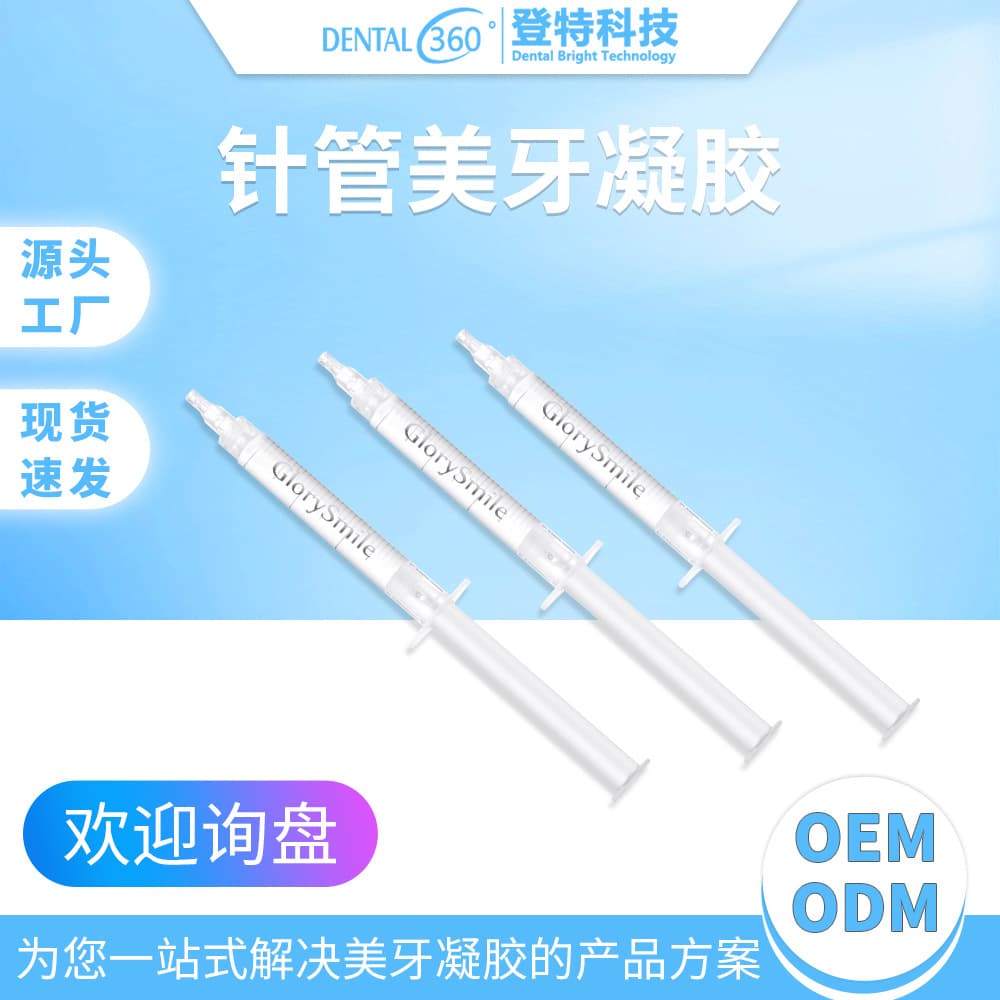 Dent Teeth Whitening Gel Syringe - Stain Removal, Brightening Gel - Wholesale