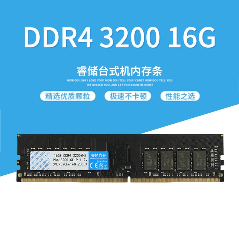 Ruichu DDR4 8G 16G 2400 2666 3200 Desktop Computer Memory RAM New Genuine