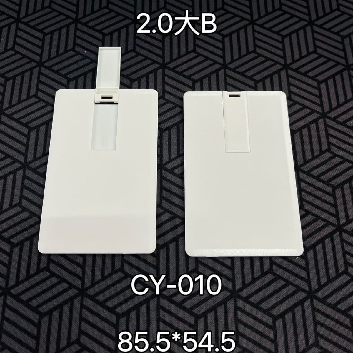 Factory Direct Plain Card Business Card USB Drive Shell, Card Material Wholesale, Mini Storage USB Portable Case