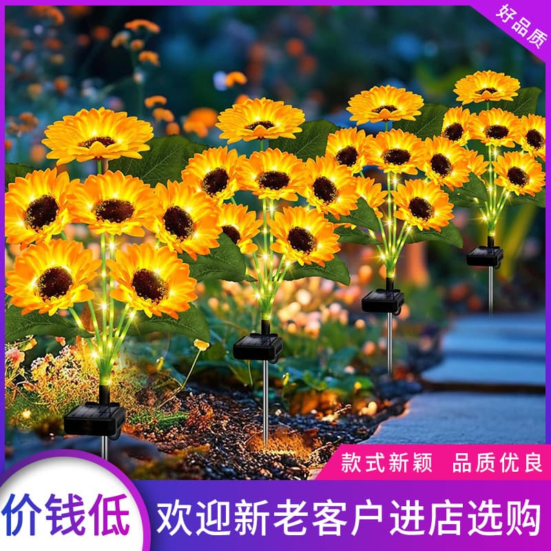 New Outdoor Garden Solar 6-Head Sunflower Light Creative Lawn Garden Decorative Atmosphere Light