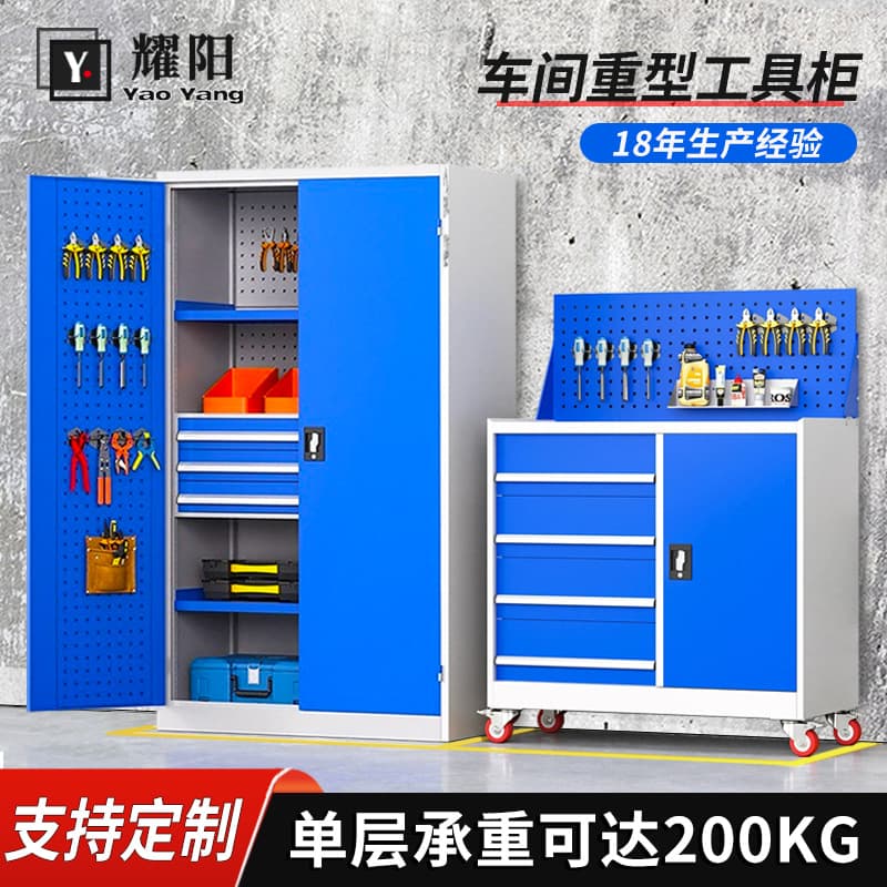 Heavy-Duty Tool Cabinet with Wheels, Double Doors, Drawer-Type Automotive Tool Cart for Workshop Storage