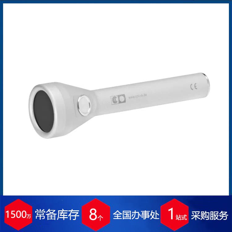 Supply of German CCI fluorescent particles visual lamp PVL 2.