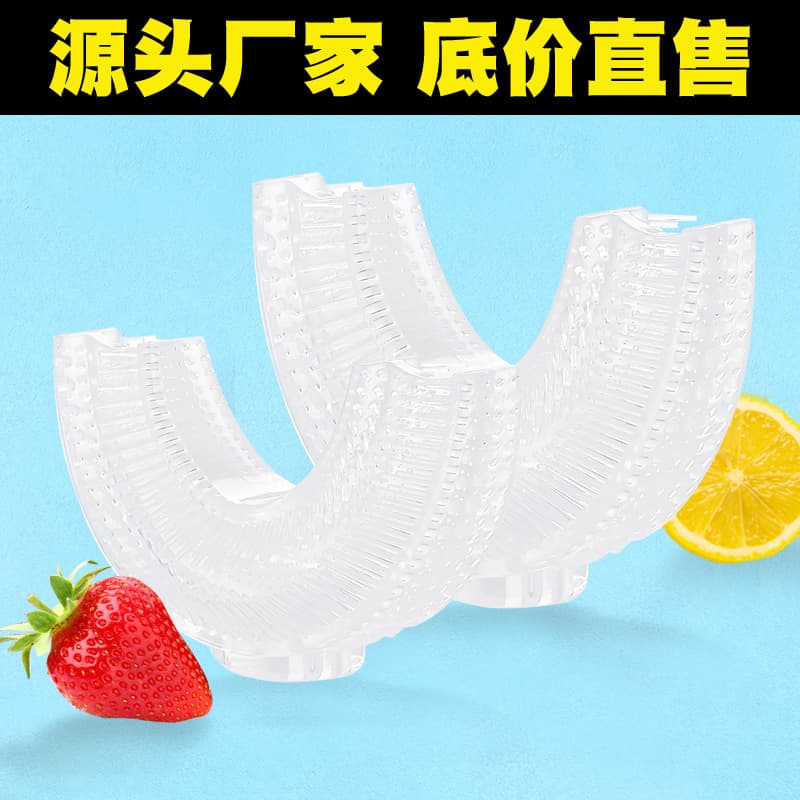 Baby U-Shaped Silicone Toothbrush Head Electric Toothbrush Soft Silicone Brush Head for Children Aged 3-6 Suitable for Global Sales