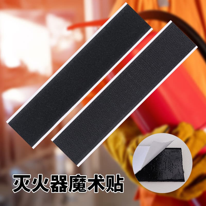 Universal Fire Extinguisher Mounting Straps, Car Trunk Fire Extinguisher Velcro Bands, In-Vehicle Fire Extinguisher Fixed Brackets