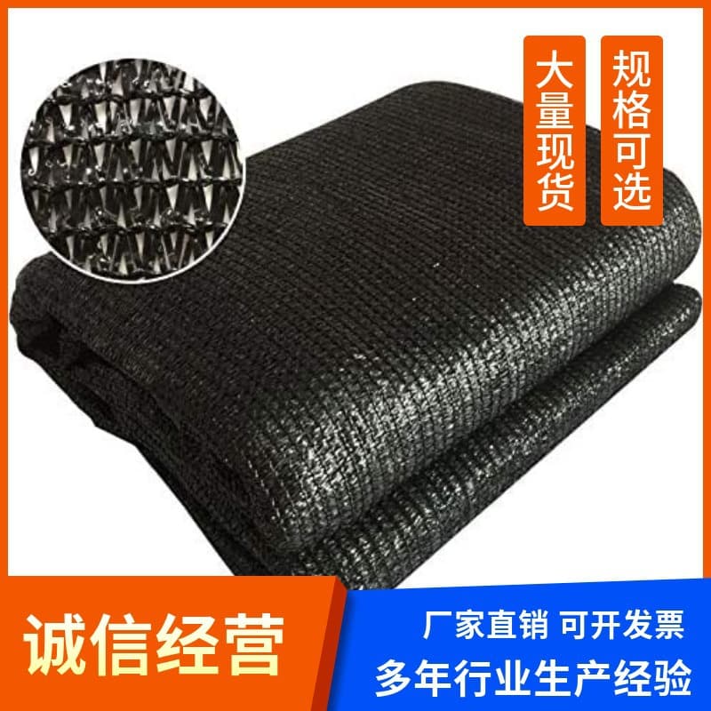 Black sunshade net 6-pin agricultural greenhouse sunshade net courtyard sunshade construction site black dustproof net