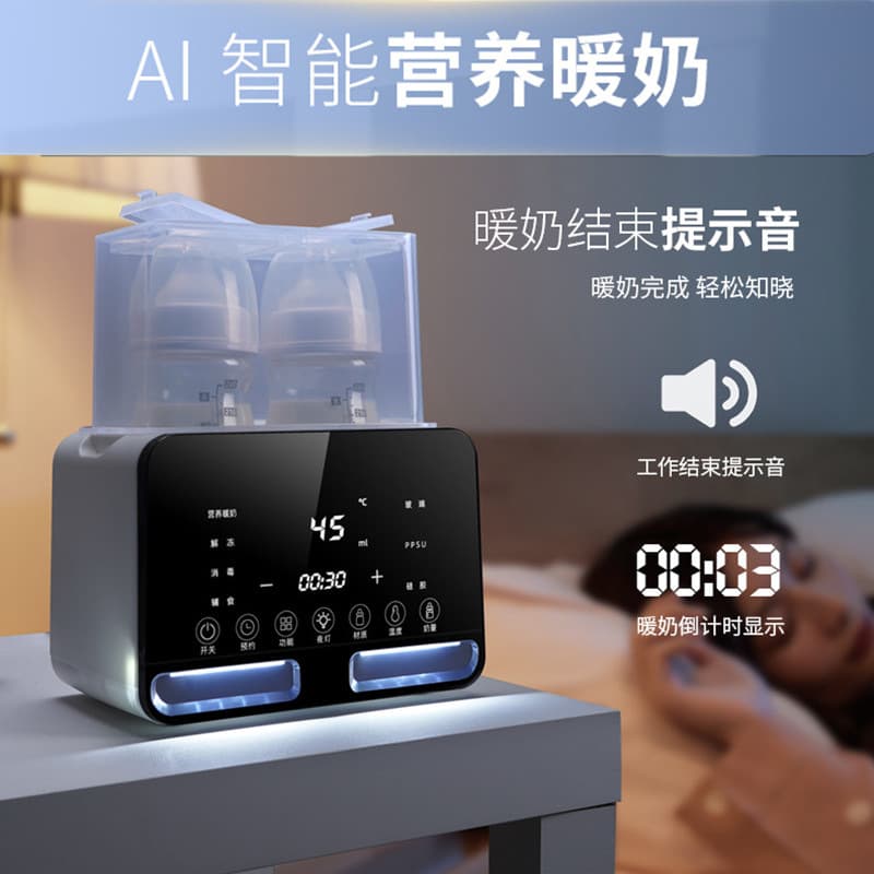 Cross-Border Supply Milk Warmer Automatic Hot Milk Insulation Baby Breast Milk Constant Temperature Milk Warmer Bottle Sterilizer Factory