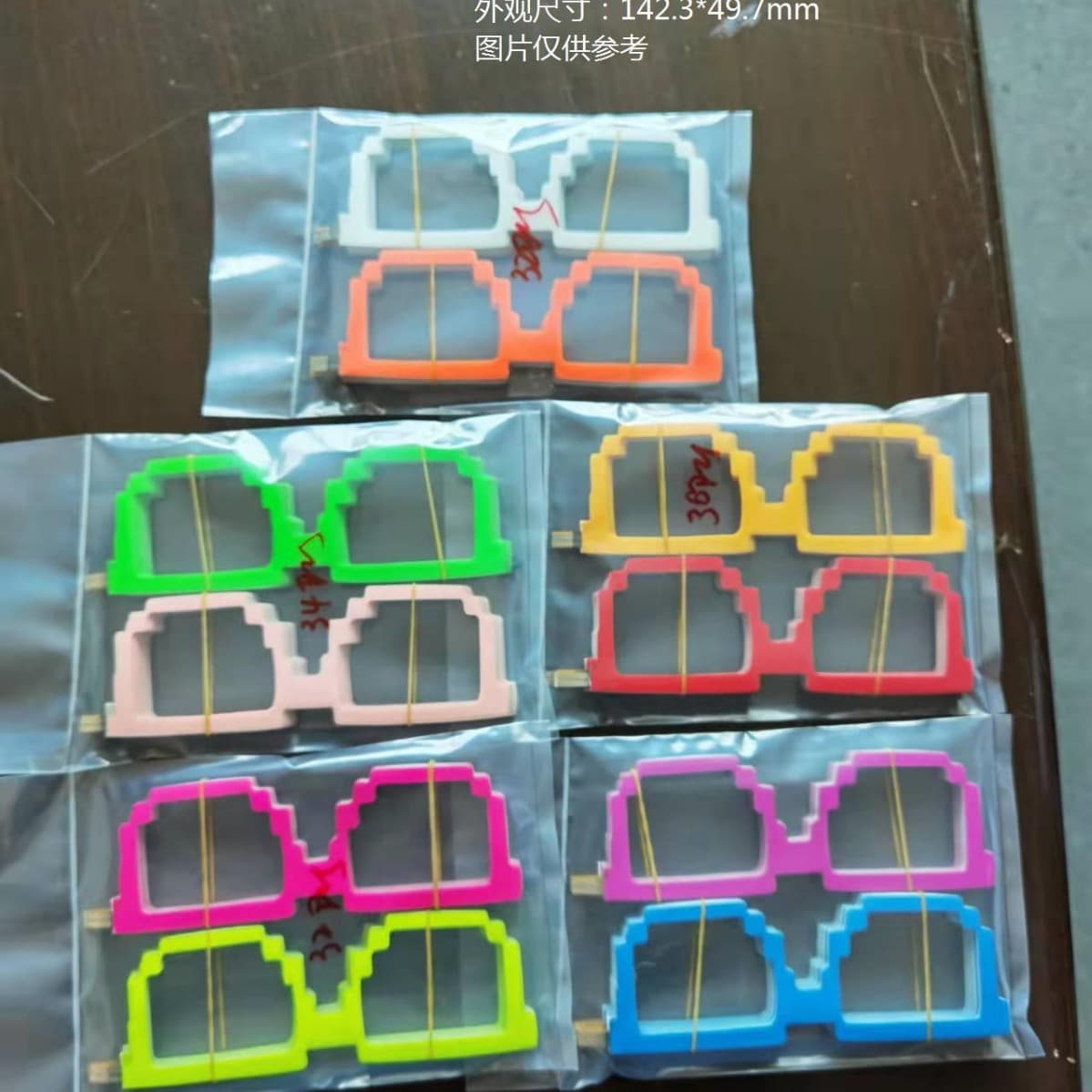 New EL Glowing Glasses with Wireless Flashing EL Panels, Disco Dance Cool Decorative Cold Light Sheets