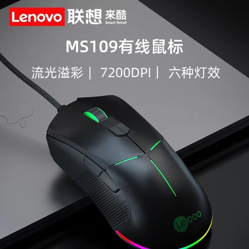 Lecoo MS109 Illuminated Wired Gaming Mouse with Programmable Macros for LOL, PUBG, Home and Gaming Use