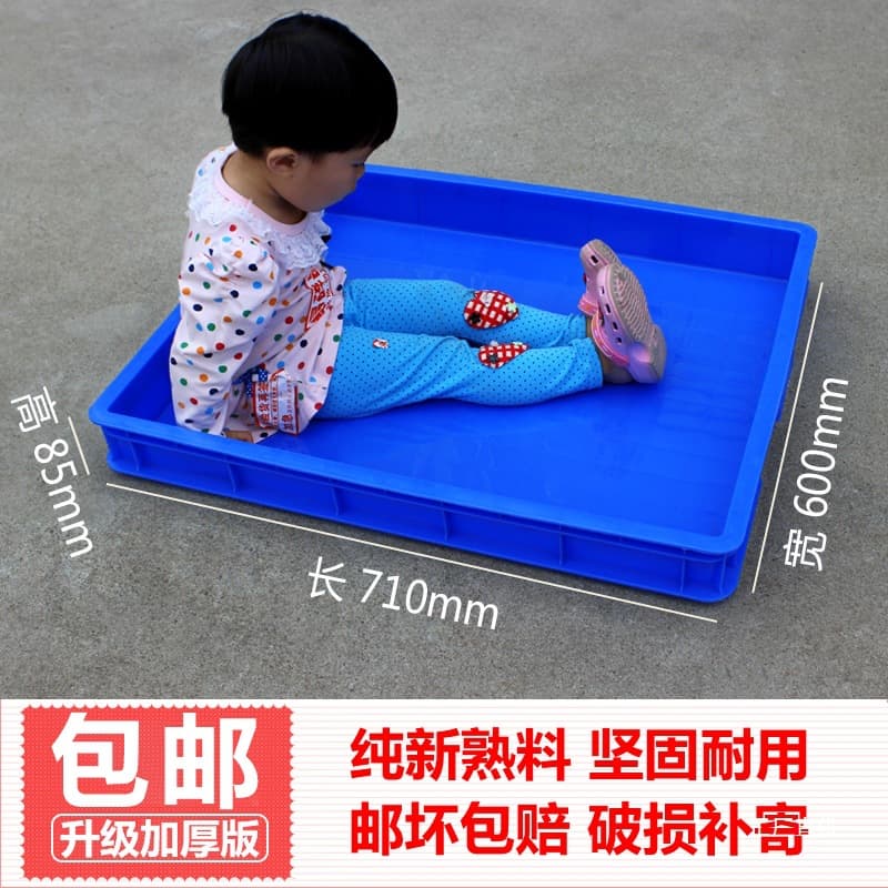 Thickened large plastic sand table, plastic box, rectangular plastic box, turnover box, bread frame, shallow tray, square tray, and gong.