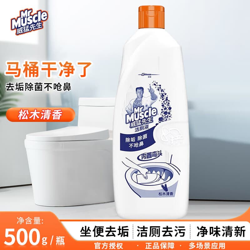 Mr. Muscle Toilet Cleaner 500g Pine Scent Toilet Cleaner Toilet Seat Descaling Agent
