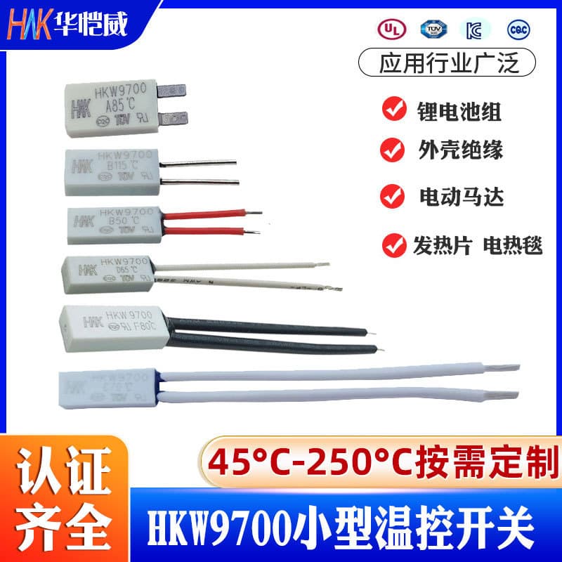 Heating Pad Control 45°C KSD9700 Thermostat Switch UL Certified Temperature Switch Thermal Protector Wholesale
