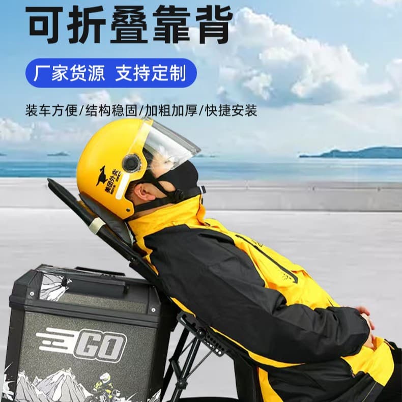 Quick-Fold Rear Backrest for Electric Scooters, Multi-Functional Portable Recliner for Delivery Riders