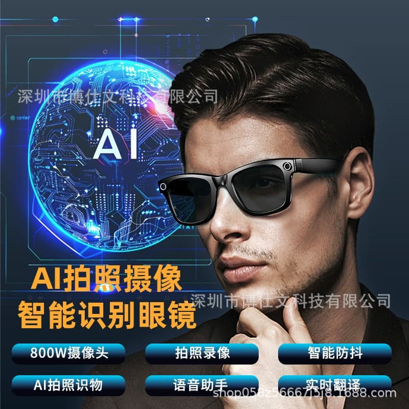 W610 Photo Translation AI Smart Glasses 800W Pixel Anti-Shake Video Recording Simultaneous Interpretation Outdoor Sports Sunglasses