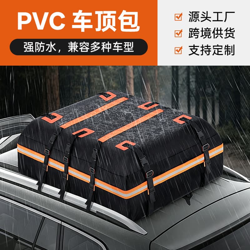 Cross-border Universal 500D PVC Rainproof Roof Bag, Durable Outdoor Self-driving Car Top Carrier with Mesh Cloth Storage Luggage Bag