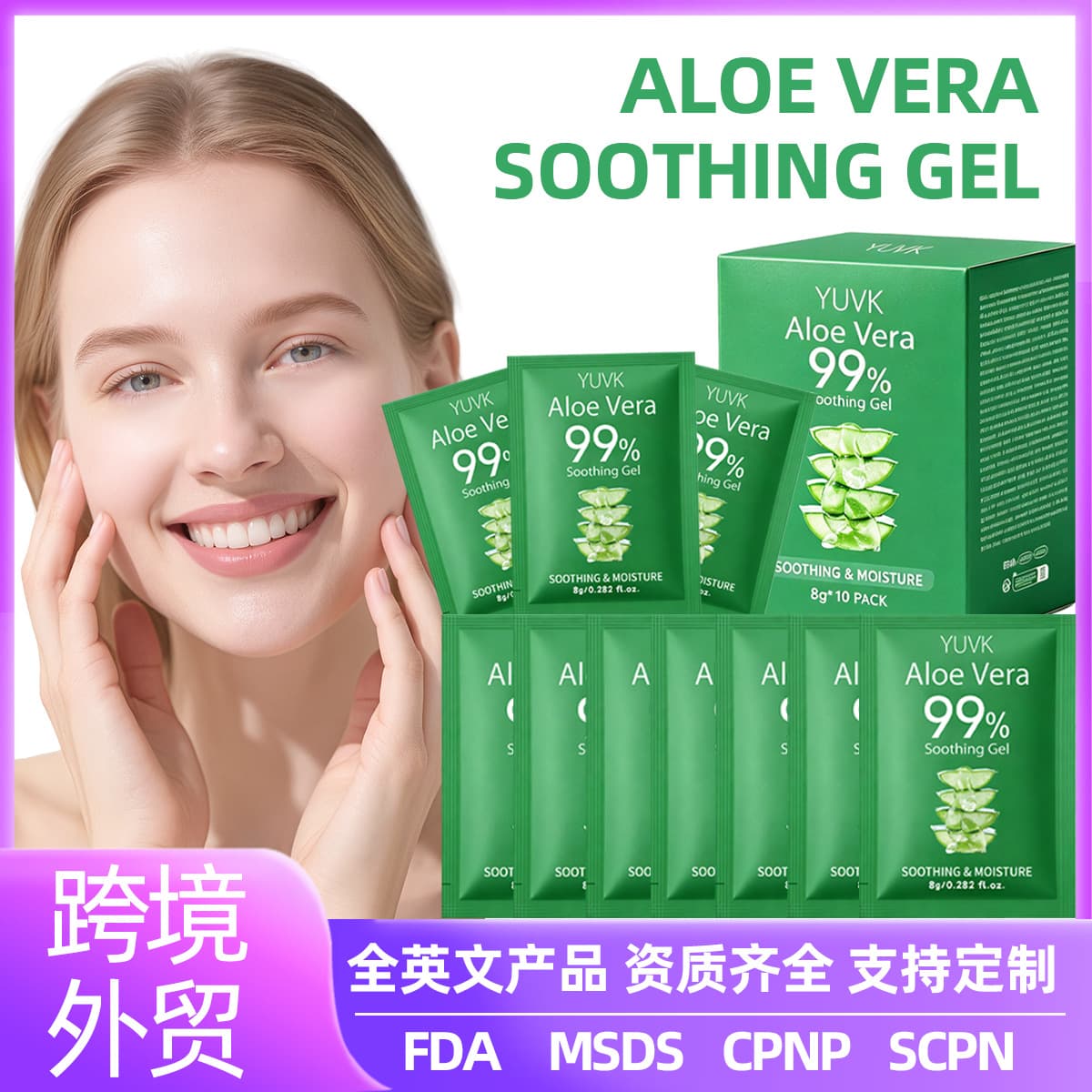 Aloe Vera Gel Night Mask Single-Use Cream Travel Pack After-Sun Moisturizing Hydrating Full English Packaging for Cross-Border Trade
