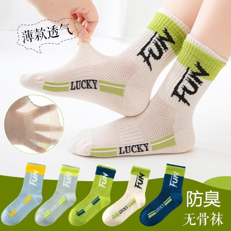 Children's Cotton Socks Summer Thin Mesh Short Socks Non-Pilling Breathable for Baby Boys and Girls