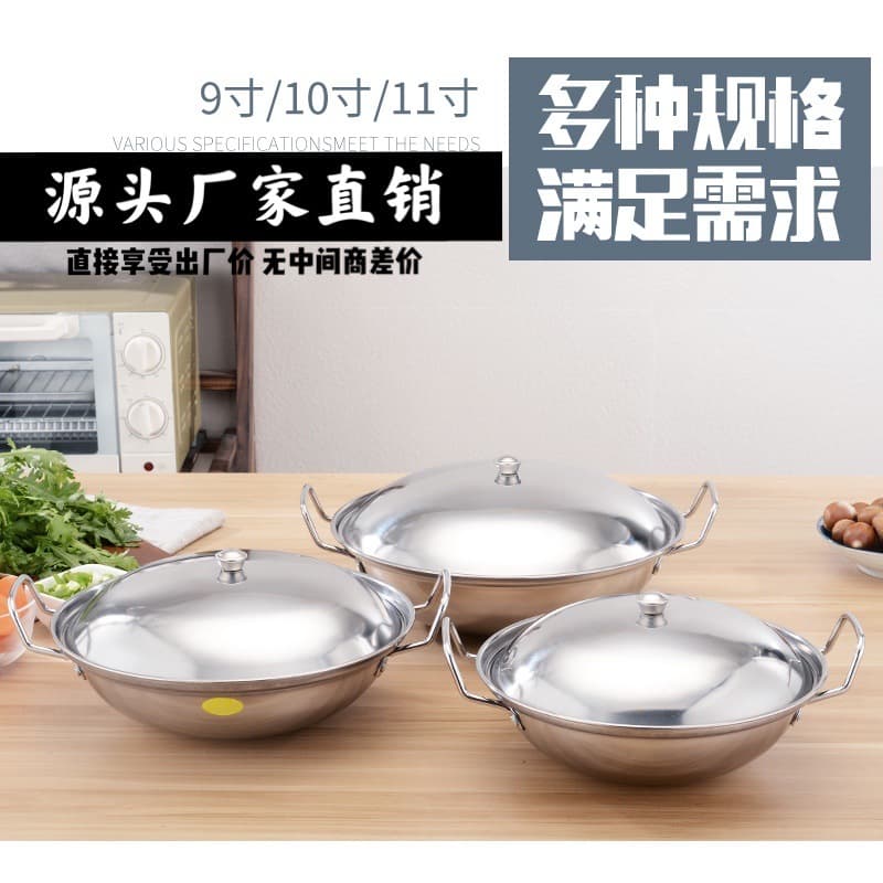 Factory Direct Extra Thick Stainless Steel Anti-Overflow Bar Pot with Lidless Dry Pot Alcohol Burner Pot, Takeaway Small Hot Pot