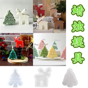 Christmas Tree Reindeer Candle Mold DIY Christmas Tree Reindeer Scented Gypsum Ornament Silicone Mold