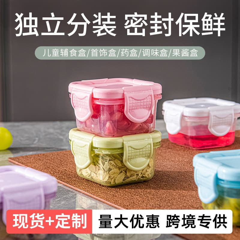 Fresh food grade sealed box baby children lunch box food box storage box single layer jam box set wholesale