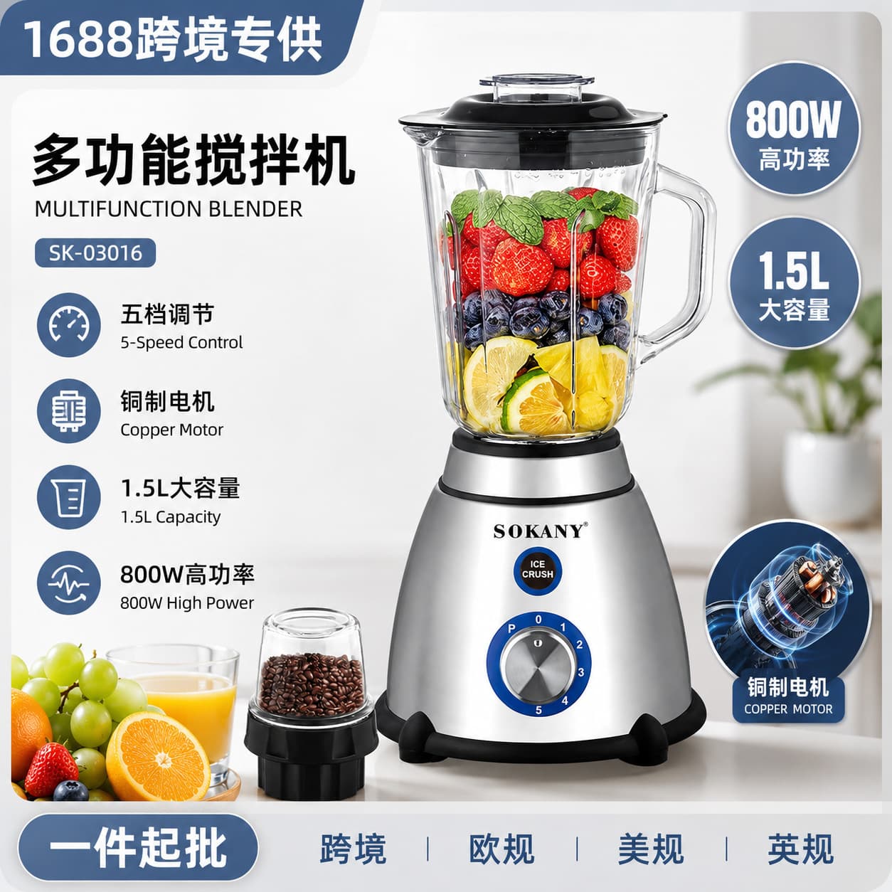 Cross-border 2-in-1 juice blender for home use 5-speed glass blender with grinding cup for crushed ice