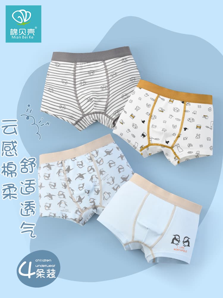 Antibacterial Pure Cotton Children's Underwear Boys' Boxer Shorts Comfortable Non-Muffling Four-Corner Briefs for Big Kids