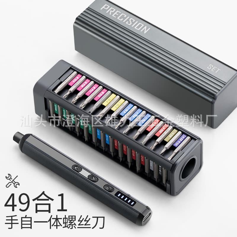 52-Piece Precision Screwdriver Set for Disassembly and Repair Tools, Electric Screwdriver, Aluminum Alloy Shell, Lithium Battery