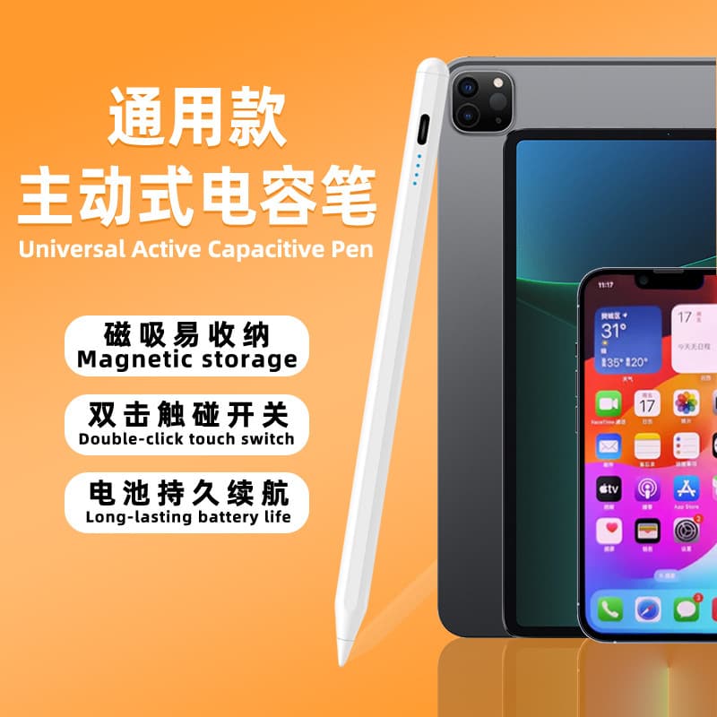 Apple Pencil Capacitive Stylus Compatible with iPad 2nd Generation, Apple Pencil Handwriting Stylus, Universal Touch Pen for Android, Magnetic