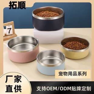Dog Bowl Stainless Steel Non-Slip Dog Bowl Cross-Border Double-Layer Stainless Steel Dog Bowl Round Pet Bowl Wholesale LOGO