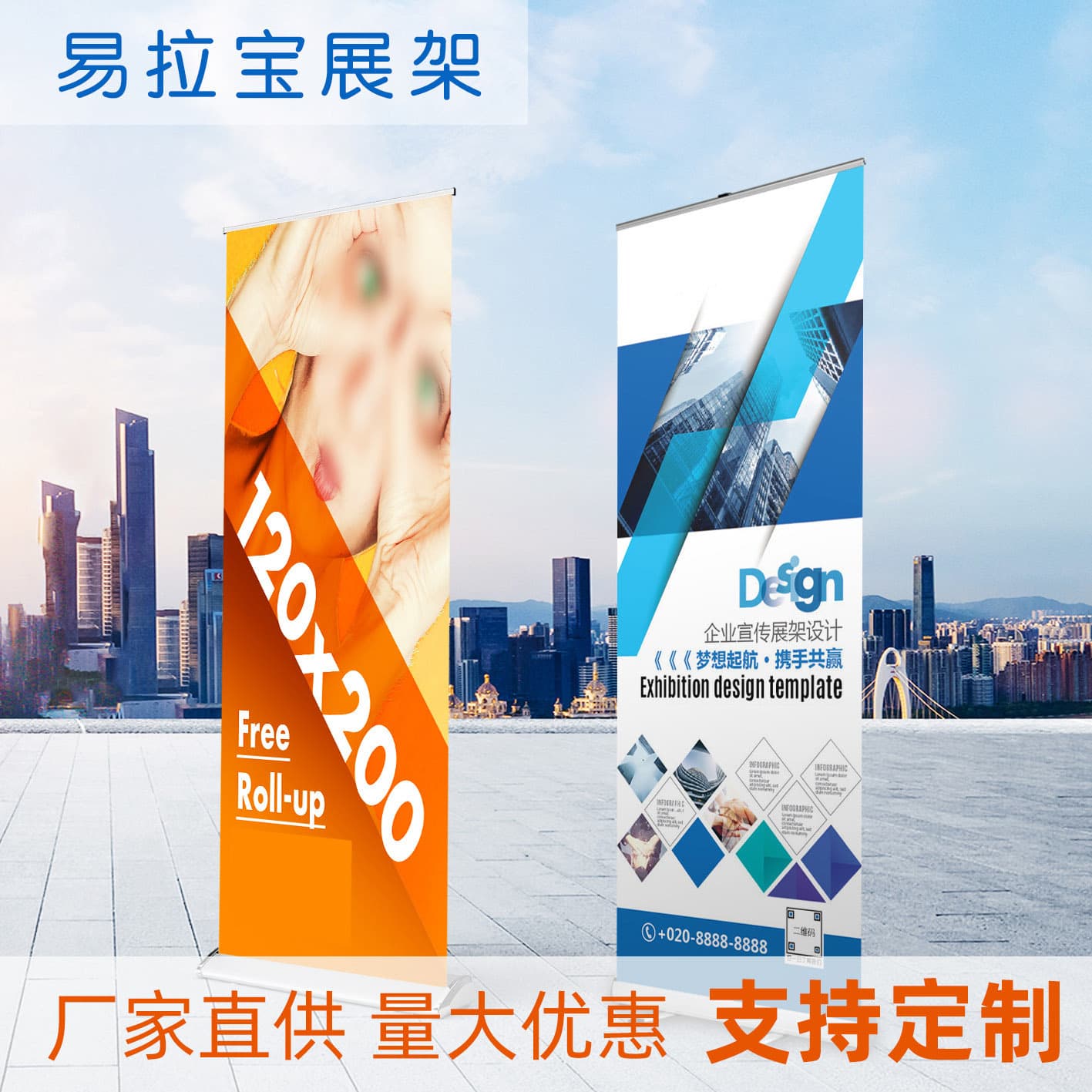 Aluminum Alloy Telescopic Roll-up Banner Custom 85x200 Display Stand Wide Screen Plastic Steel Outdoor Portable Poster Advertising Frame
