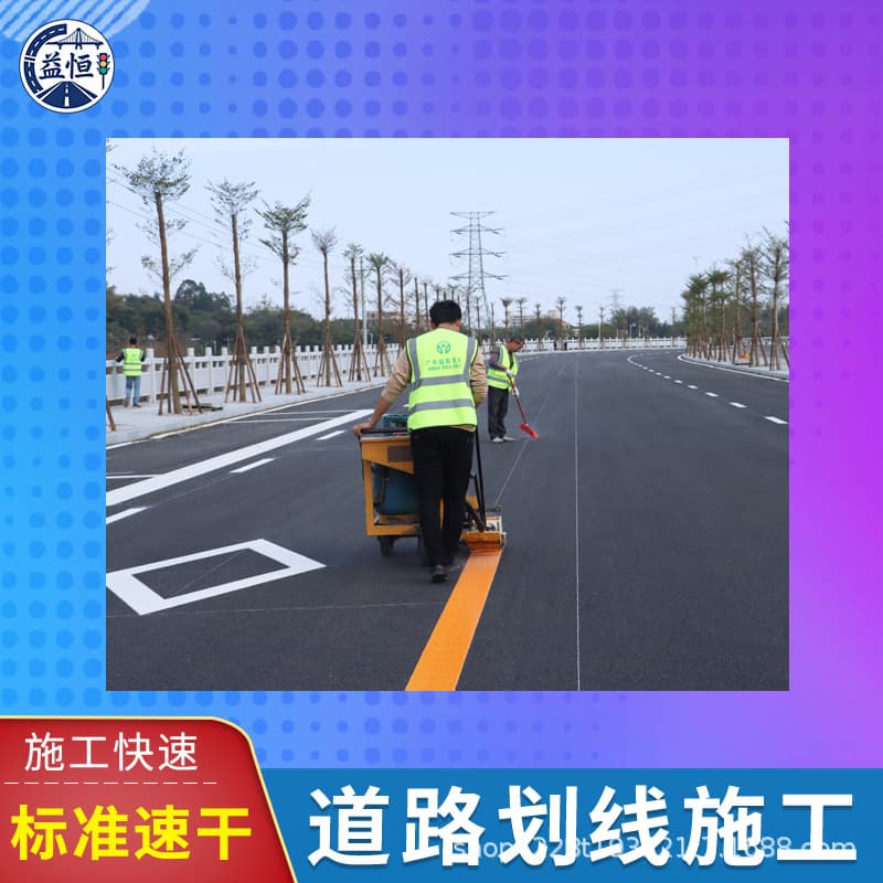 Road marking construction factory area road marking community parking lot marking fire passage marking construction team