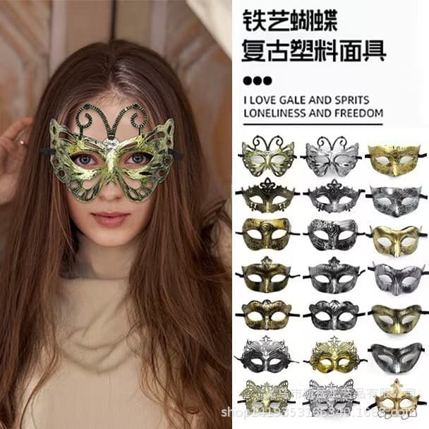 Halloween New Half-Face Masks Mysterious Retro Masks High-End Masquerade Roman Warrior Cosplay