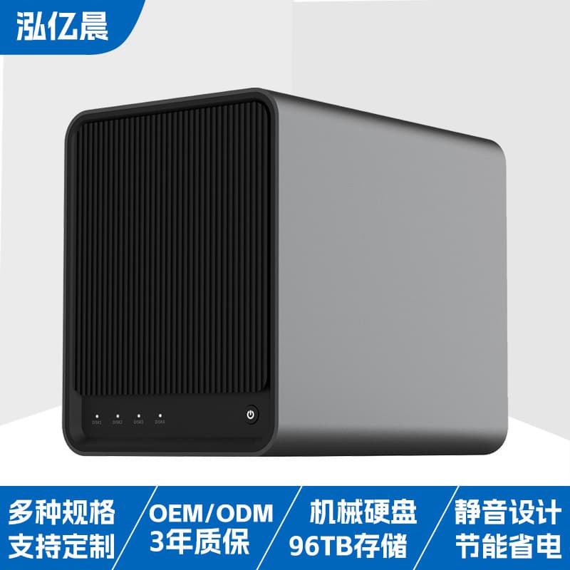 Hongyichen N150 High-Performance NAS Storage System, 4-Bay Flexible Capacity Expansion, Dual M.2 plus EMMC