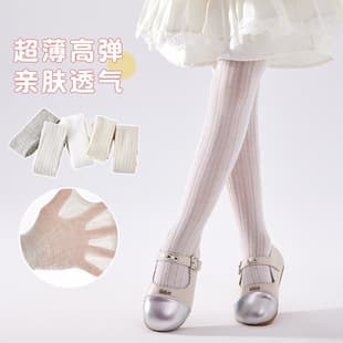 Girls' Tights, Summer Thin Style, Children's Cotton Mesh Leggings, Korean Anti-Mosquito Baby Girls' Bottoming Socks, Class A